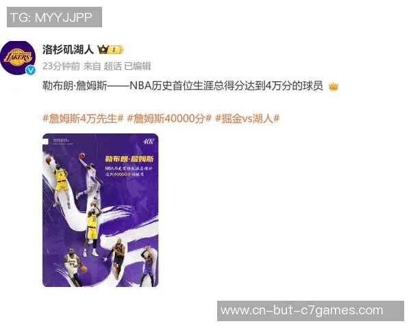 2019年12月4日湖人与掘金的精彩对决直播回顾与赛后分析