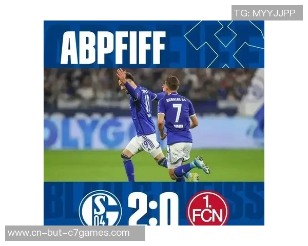 沙克尔04与杜塞尔多夫对决前瞻及比分预测分析